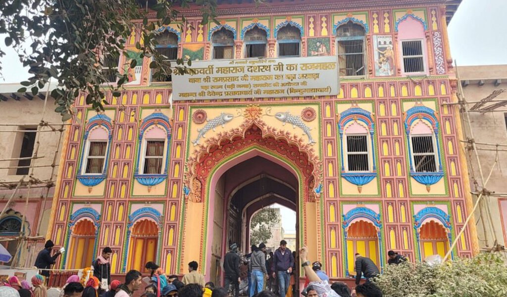 Dashrath Mahal