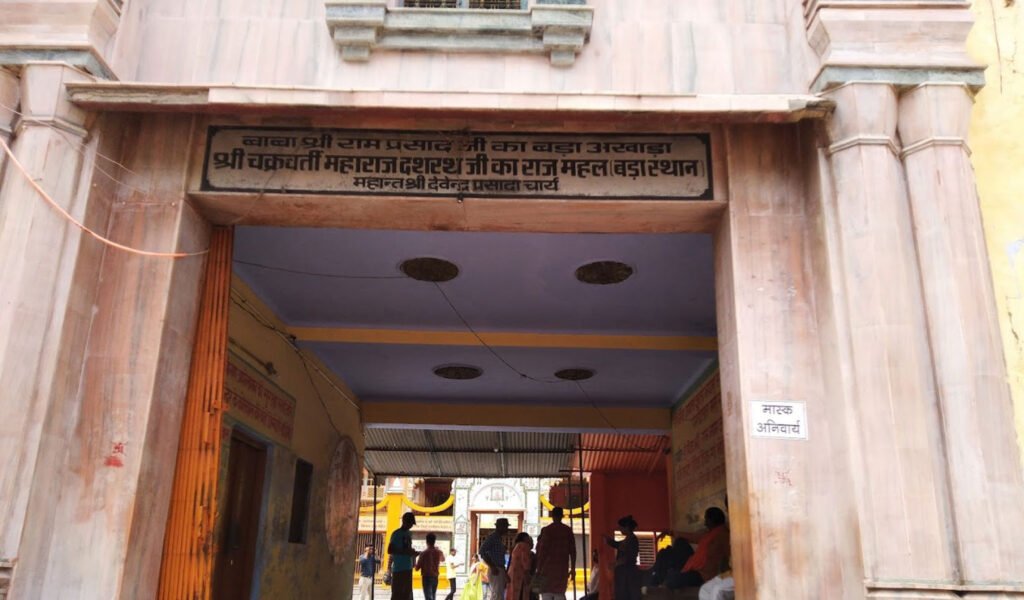 Dashrath Mahal