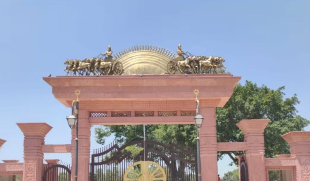 Surya-Kund
